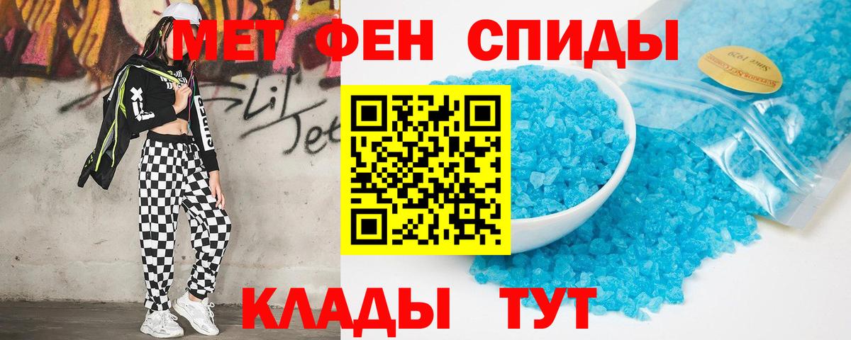 АМФЕТАМИН 98%  Вход с VPN  АМФ  Серов  АМФ 