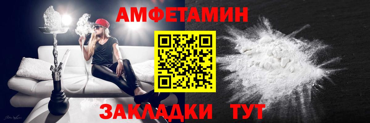 АМФ Premium Серов