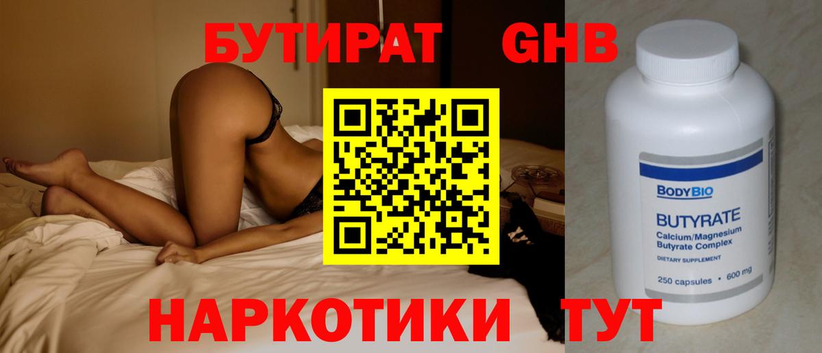 Марихуана Серов