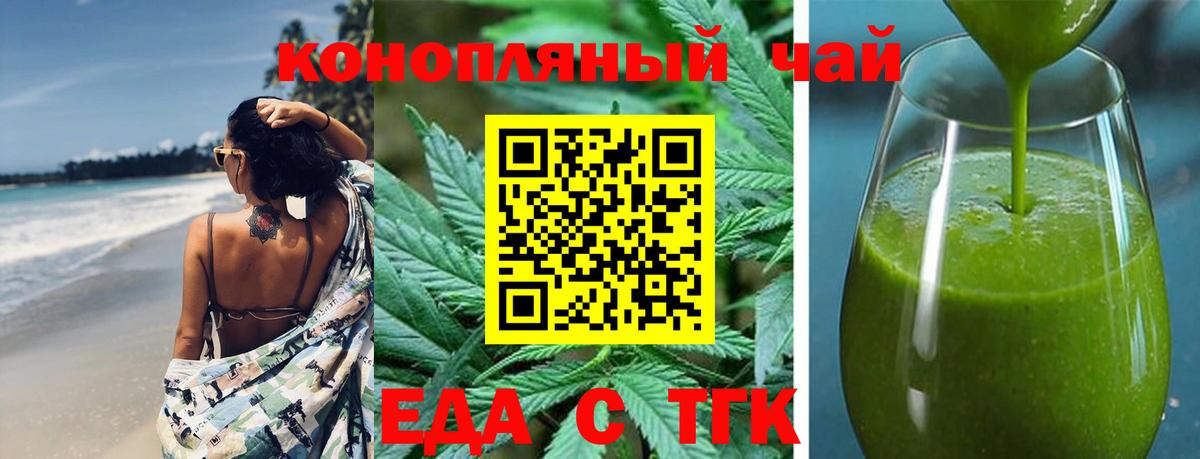 Canna-Cookies марихуана  Вход с VPN  Серов 