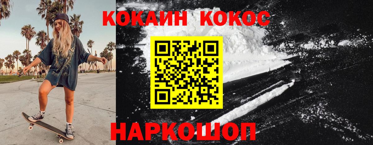 Cocaine Боливия Серов