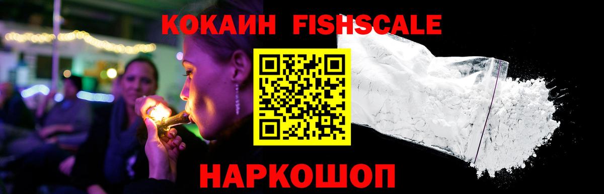 Cocaine VHQ  Cocaine VHQ  Серов  Вход с VPN 