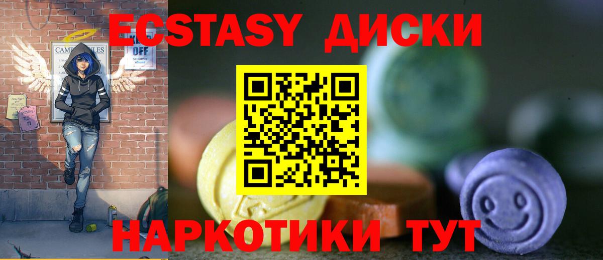 Серов  ЭКСТАЗИ louis Vuitton  Ecstasy 300 mg  Вход с VPN 