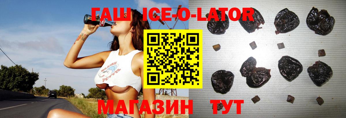 ГАШИШ  ГАШ гашик  ГАШИШ индика сатива  Вход с VPN  Серов 
