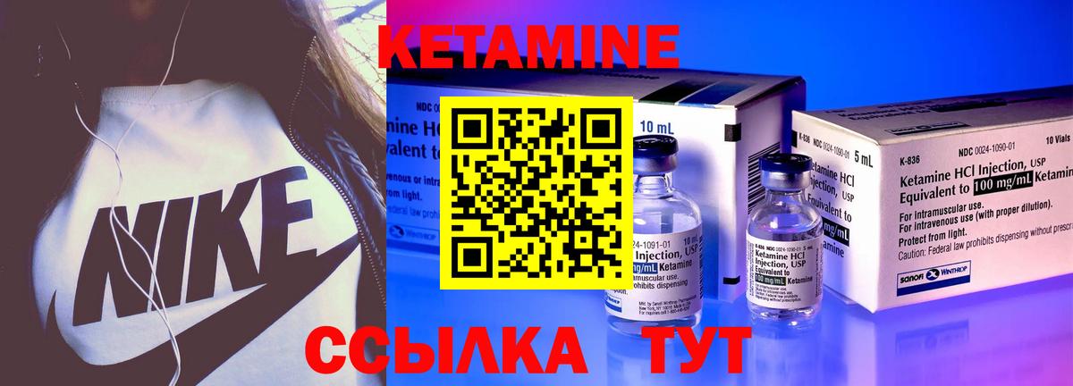 Серов  мега ссылка  Вход с VPN  КЕТАМИН ketamine 
