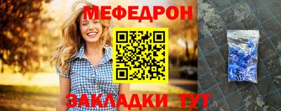 прущие крисы Волжск