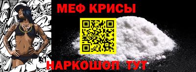 мет Бузулук