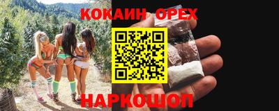 spice Бугуруслан