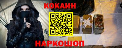 spice Бугуруслан