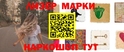 бошки Будённовск