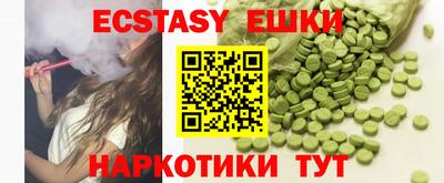 таблы Иваново