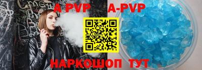 spice Бугуруслан