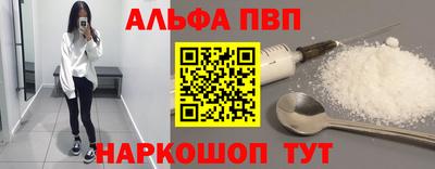 прущий лед Волгодонск