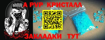 spice Бугуруслан