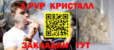 spice Бугуруслан