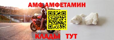 spice Бугуруслан