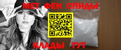 мет Бузулук