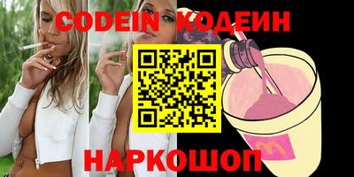 spice Бугуруслан