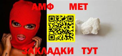 spice Бугуруслан