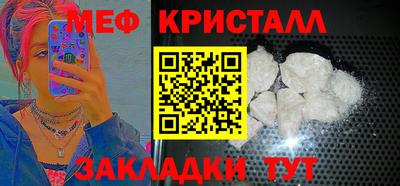 прущий лед Волгодонск