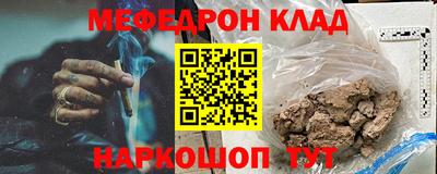 мет Бузулук