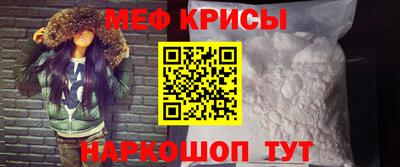 мефедрон Ижевск