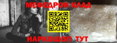 бошки Будённовск