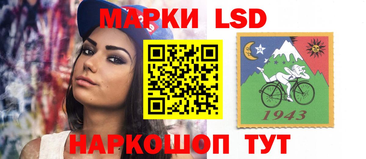 гидра как войти  Вход с VPN  Серов  Лсд 25 экстази кислота 