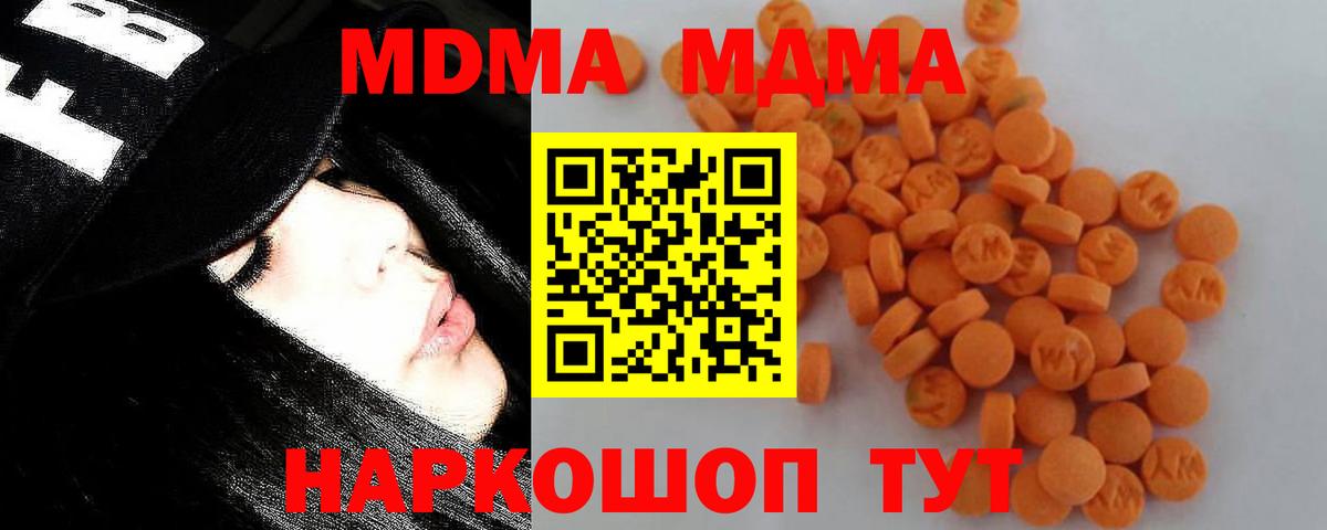 Героин  Кокаин  Серов  Гашиш  Вход с VPN  Марихуана  МЕФ  