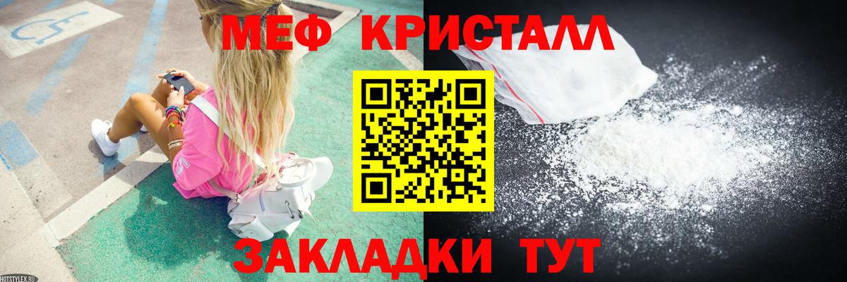 Меф VHQ  Вход с VPN  Меф  Серов  Меф 