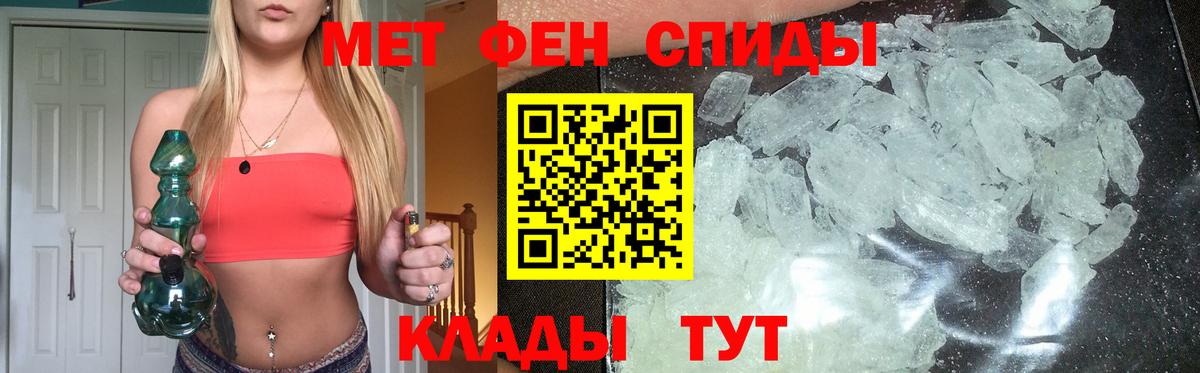 Первитин Декстрометамфетамин 99.9% Серов
