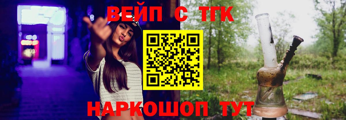 Дистиллят ТГК концентрат Серов