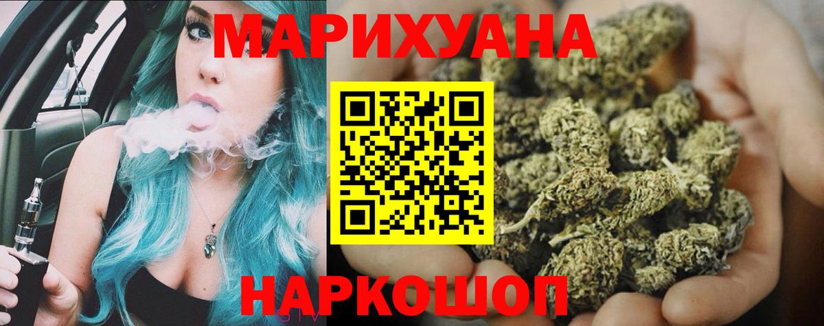 Марихуана план Серов