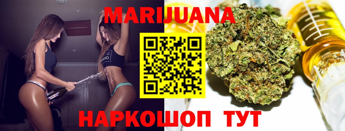 Серов  Бошки Шишки THC 21%  Бошки Шишки тримм  Вход с VPN  Конопля сатива 